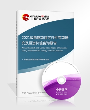2021瓷砖行业发展现状及前景分析(图4)