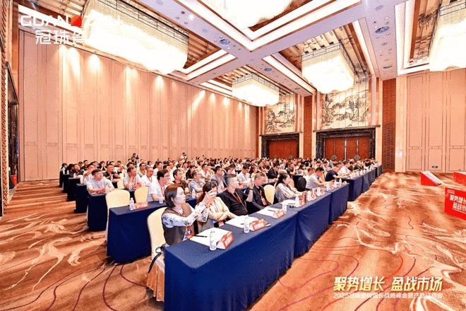 聚势增长盈战市场！2025冠珠瓷砖增长战略峰会暨产品订货会圆满成功(图2)
