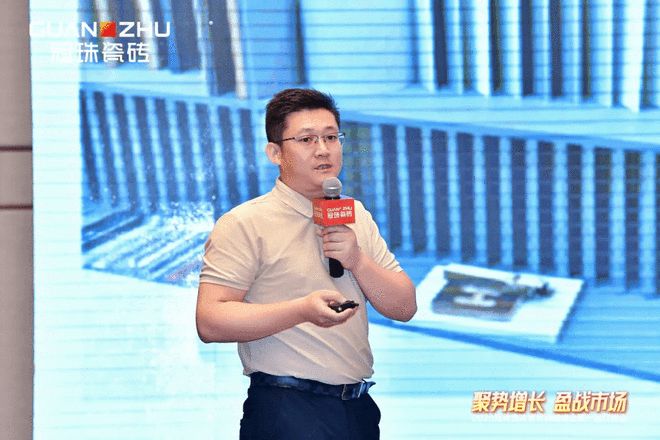 聚势增长盈战市场！2025冠珠瓷砖增长战略峰会暨产品订货会圆满成功(图6)