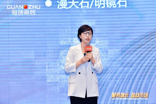 聚势增长盈战市场！2025冠珠瓷砖增长战略峰会暨产品订货会圆满成功(图5)