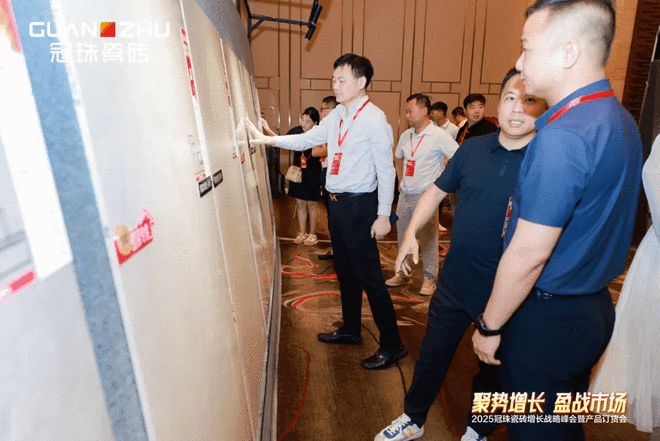 聚势增长盈战市场！2025冠珠瓷砖增长战略峰会暨产品订货会圆满成功(图9)