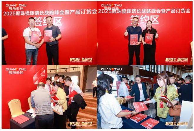 聚势增长盈战市场！2025冠珠瓷砖增长战略峰会暨产品订货会圆满成功(图11)