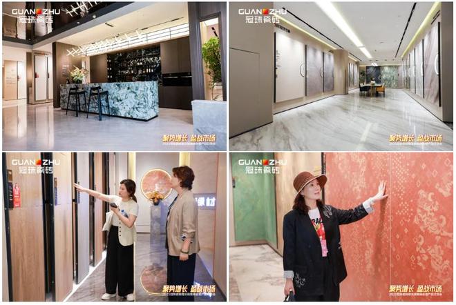 聚势增长盈战市场！2025冠珠瓷砖增长战略峰会暨产品订货会圆满成功(图13)
