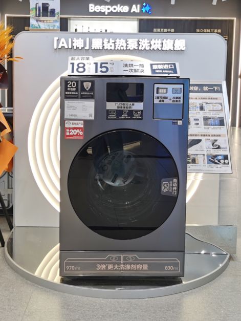 长宁这些门店推出“科技绝活”新品还有多重优惠～(图7)