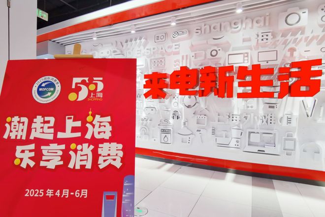 长宁这些门店推出“科技绝活”新品还有多重优惠～(图5)