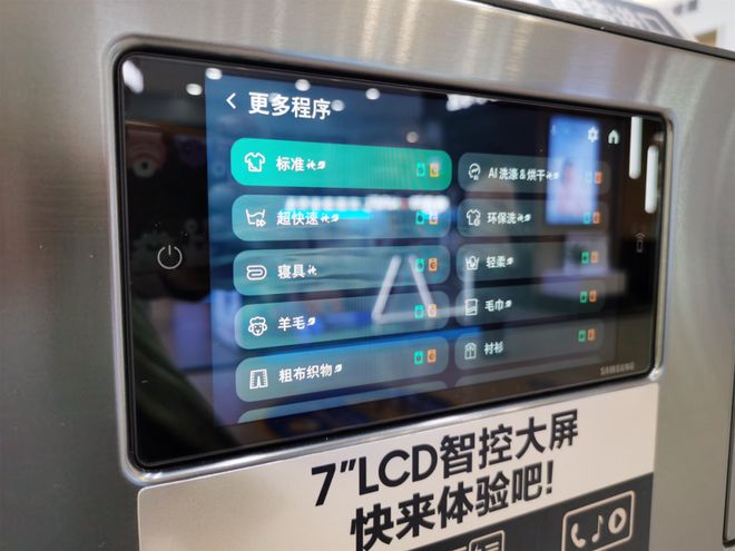 长宁这些门店推出“科技绝活”新品还有多重优惠～(图8)