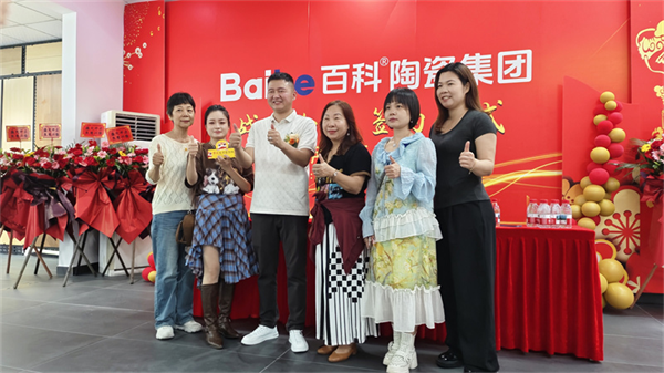 百科陶瓷集团庆典启幕：擎创新之炬拓行业新境(图9)