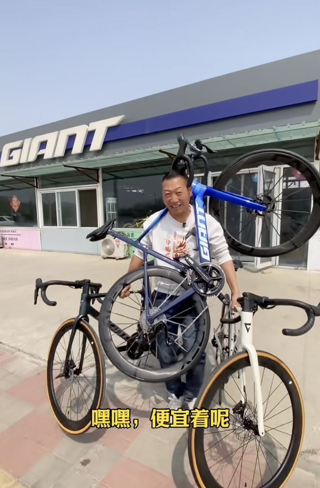 中产还在路上狠狠破风自行车的价格先崩了(图1)