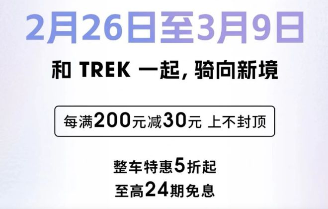 中产还在路上狠狠破风自行车的价格先崩了(图19)