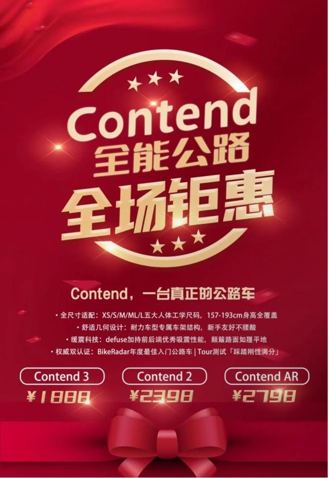 中产还在路上狠狠破风自行车的价格先崩了(图18)