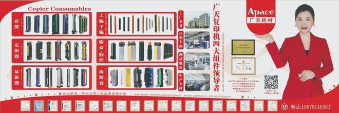 2025年全球数字喷墨印刷行业发展现状(图2)
