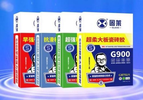 2025家装瓷砖胶推荐：市场认可的十大品牌瓷砖胶都有哪些？(图10)