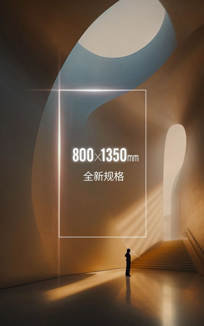 2025能强瓷砖新品首发：科技与艺术互融的质感新生(图4)
