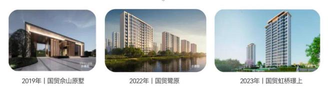 ◈国贸海屿佘山国贸海屿佘山售楼处发布：你不能错过(图2)