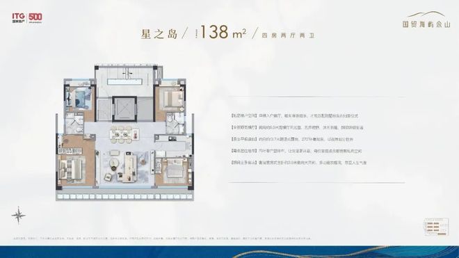 ◈国贸海屿佘山国贸海屿佘山售楼处发布：你不能错过(图8)