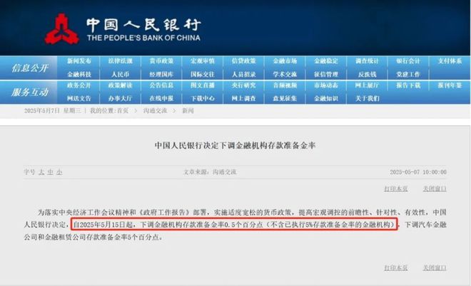 2025聚焦@兰香湖二号售楼处发布：兰香湖2号未来生活新篇章!(图8)