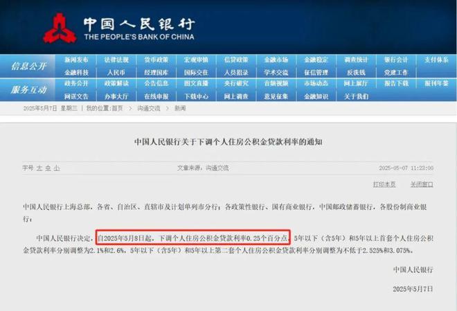 2025聚焦@兰香湖二号售楼处发布：兰香湖2号未来生活新篇章!(图11)