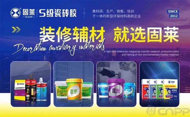 不懂选瓷砖胶？认准这十大品牌准没错！附2025市场占有率数据(图1)