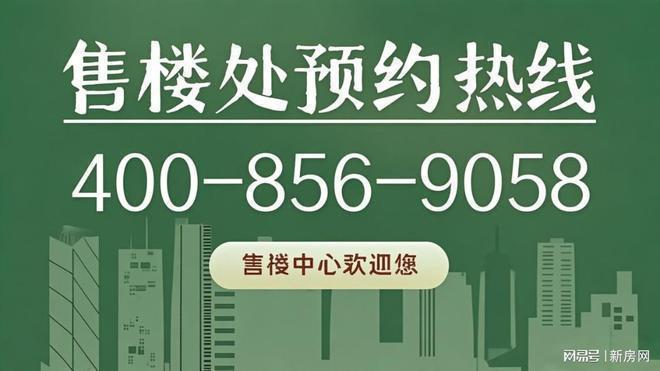 象屿江湾悦府奉贤象屿江湾悦府售楼处发布：尽享都市繁华(图3)