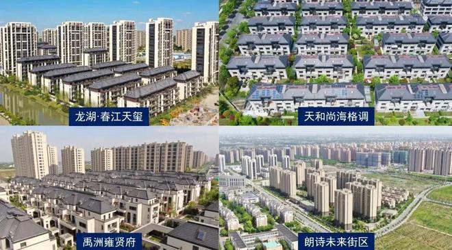 象屿江湾悦府奉贤象屿江湾悦府售楼处发布：尽享都市繁华(图9)
