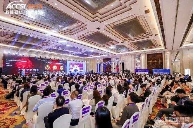2025第十八届中国科学仪器发展年会在上海松江盛大开幕(图6)