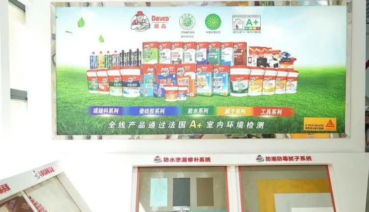 媒体第一视角西卡德高：瓷砖胶绿色低碳从原材料开始(图1)