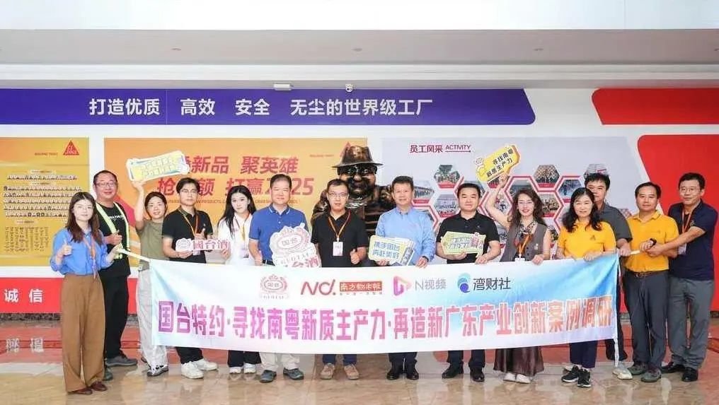 媒体第一视角西卡德高：瓷砖胶绿色低碳从原材料开始(图4)