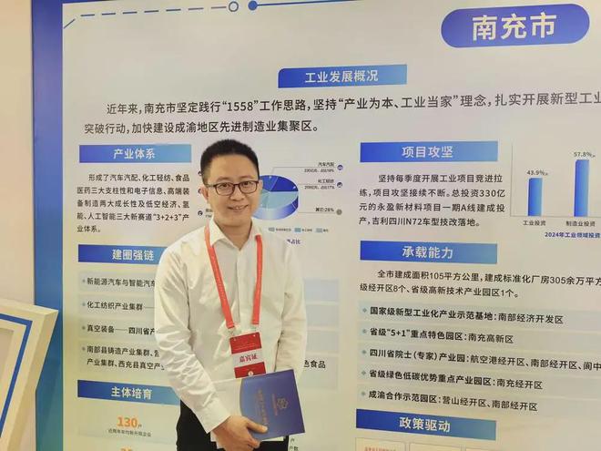 产业新闻“清单式”对接激活产业生态四川加快打造化工新材料与绿色建材新高地(图4)
