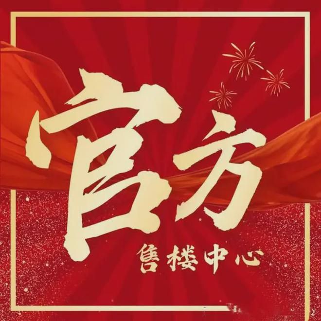 上海弘安里『网站』弘安里-上海房天下2025最新发布(图3)