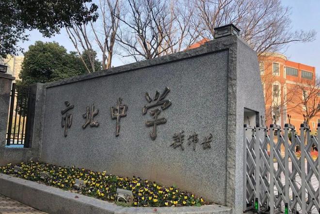 上海弘安里『网站』弘安里-上海房天下2025最新发布(图22)
