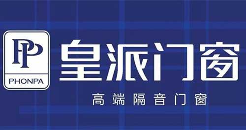 断桥铝门窗一线品牌未来市场战略布局最新发布。(图2)