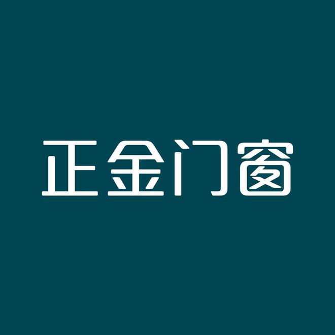 断桥铝门窗一线品牌未来市场战略布局最新发布。(图1)