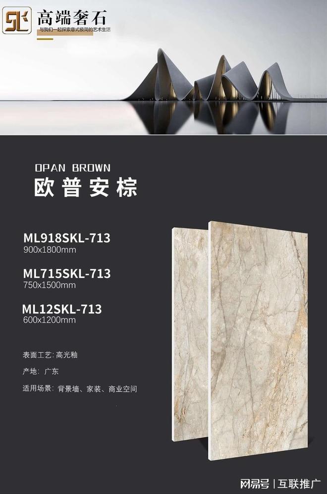 2025年国内瓷砖品牌口碑排行推荐质量好、可靠的供应商和厂家(图1)