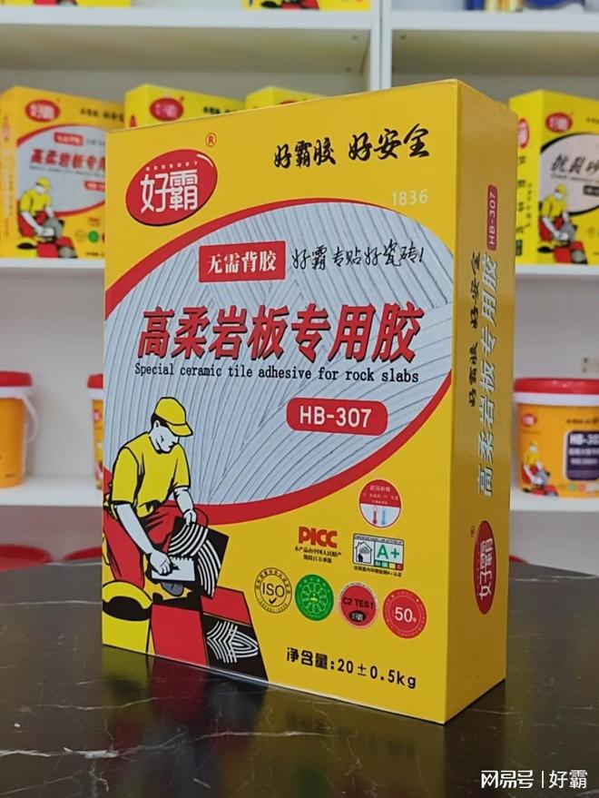 瓷砖胶十大品牌好霸：瓷砖空鼓“幕后元凶”是什么？(图1)