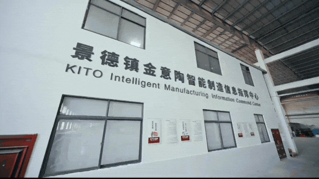 荣耀见证金意陶荣获2025年度家居领军品牌！(图3)