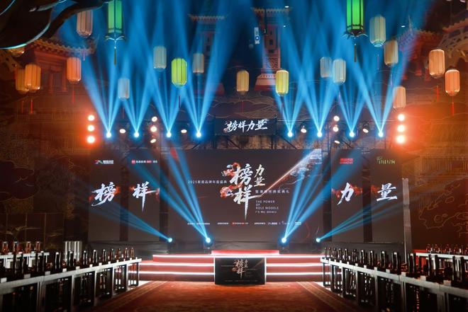 榜样力量强辉精工瓷砖斩获2025年度家居领军品牌！(图1)