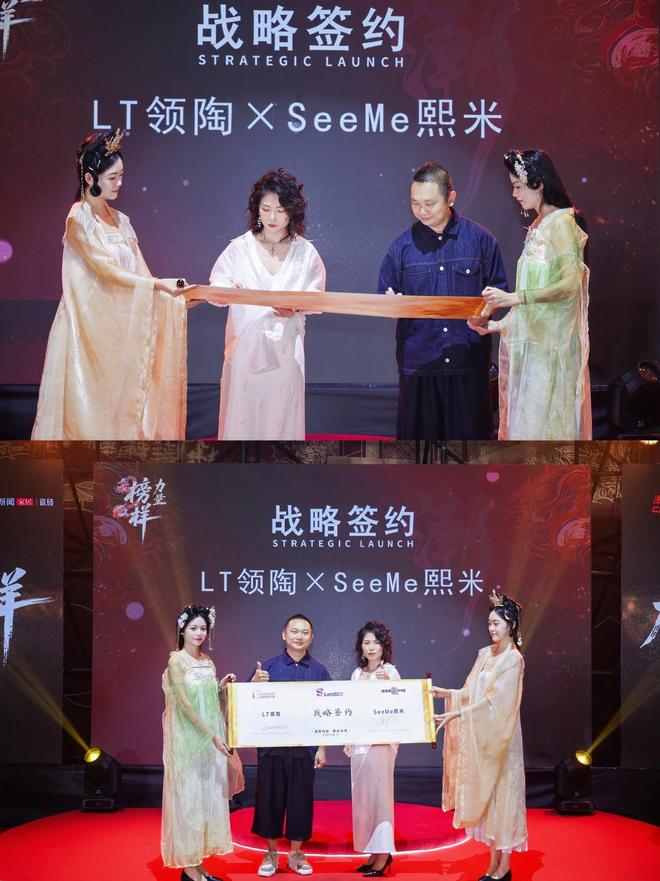 时代同行榜样领航——2025榜样力量年度家居品牌盛典暨“潮”颁奖典礼圆满成功(图6)