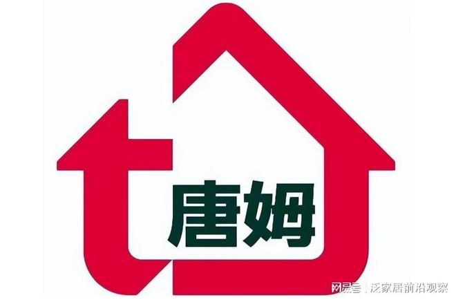 瓷砖胶品牌排行榜：2025瓷砖粘结剂十大品牌口碑排行榜出炉(图1)