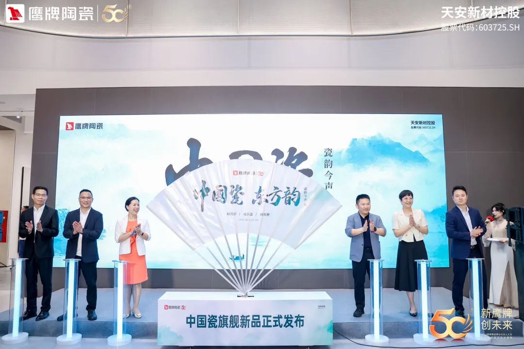 2024上半年这些瓷砖新品最为亮眼！你最看好哪个？(图2)