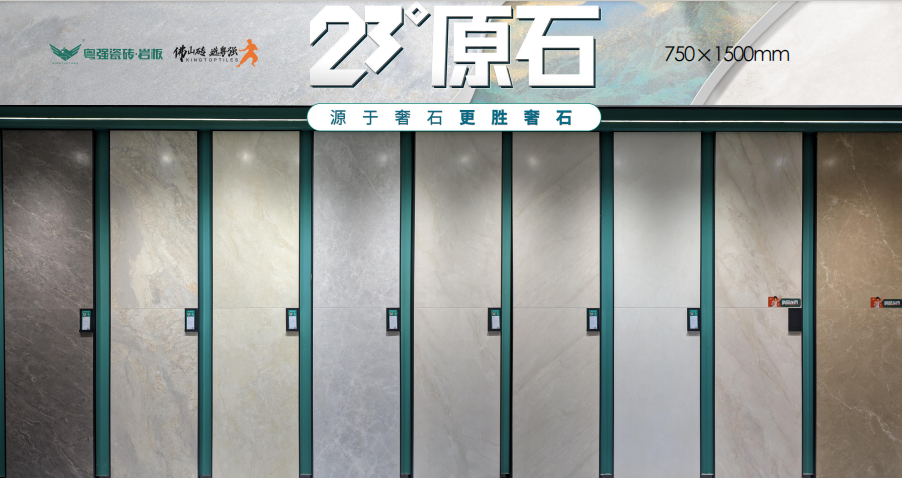 2024上半年这些瓷砖新品最为亮眼！你最看好哪个？(图9)