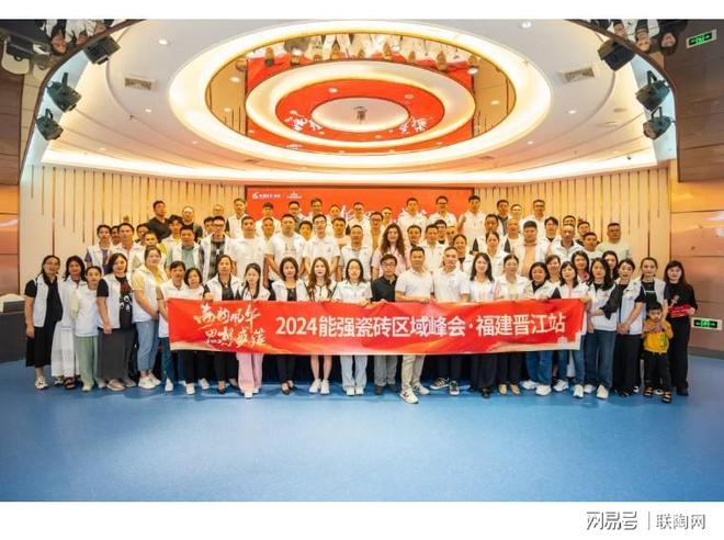 以奋斗·致初心丨2024年度回顾(图4)