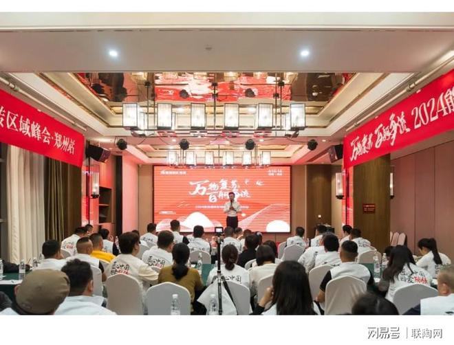 以奋斗·致初心丨2024年度回顾(图1)