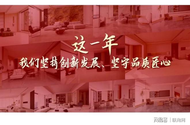 以奋斗·致初心丨2024年度回顾(图15)