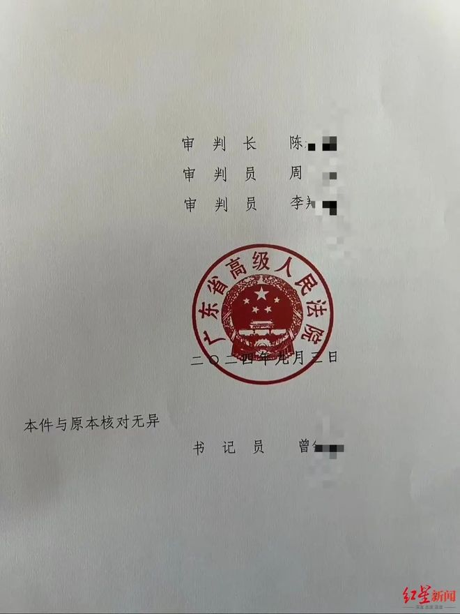 佛山41岁男子求爱未果捅刺并泼硫酸致女子重伤获死刑家属拒赔医疗费！被害人：和他无冤无仇也没要过他一分钱目前生活难以自理(图2)