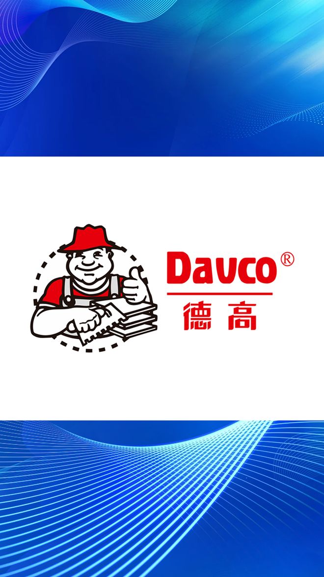 瓷砖粘结剂十大品牌权威榜单品质之选一网打尽(图6)