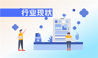 张维佳_经济学人-前瞻网(图1)