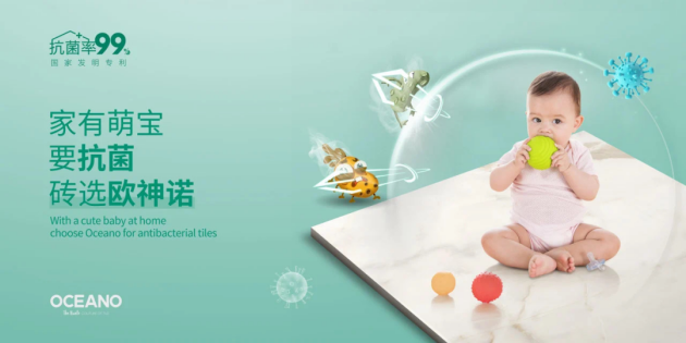 创新驱动技术引领｜欧神诺瓷砖两项科技成果通过专家鉴定！(图7)