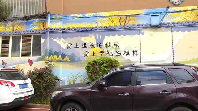 多个老旧小区换“新皮肤”居民：出门再也不心慌(图4)