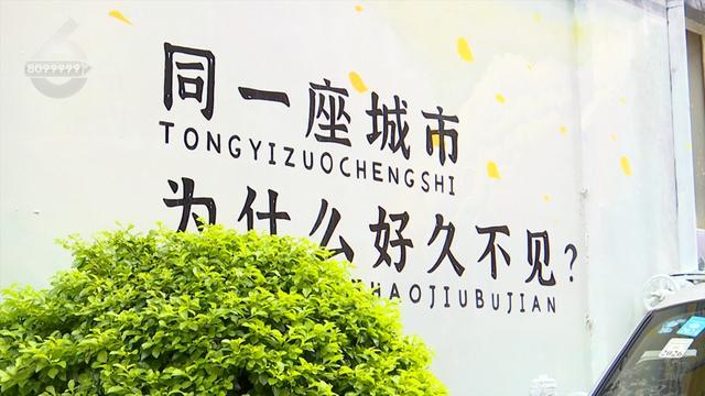 多个老旧小区换“新皮肤”居民：出门再也不心慌(图13)