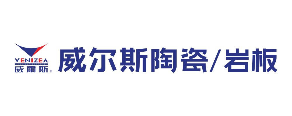 消费者认可信赖！2024陶瓷十大品牌榜单公布(图2)